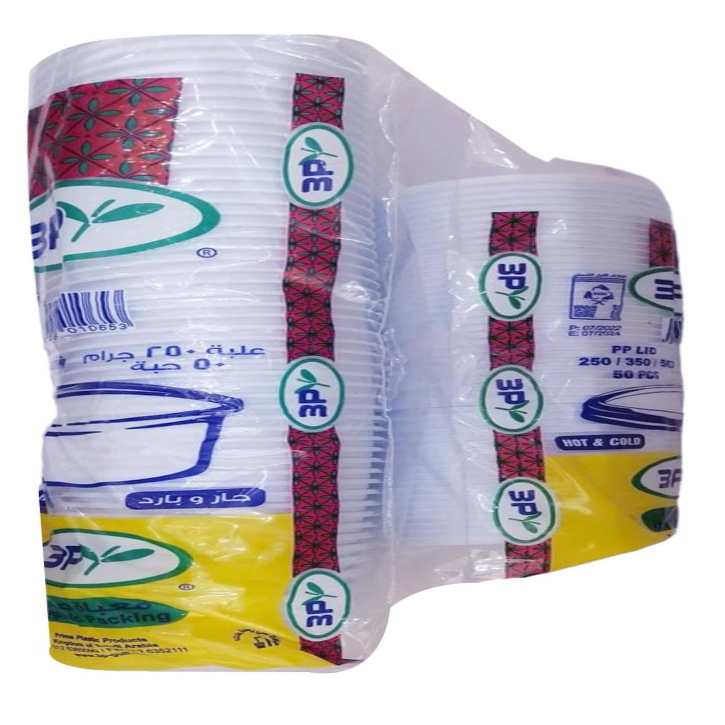 علبه سحون بلاستیک  50×250g