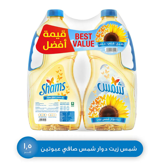 Shams Pure Sunflower Oil Value Pack 2 x 1.5 Litres