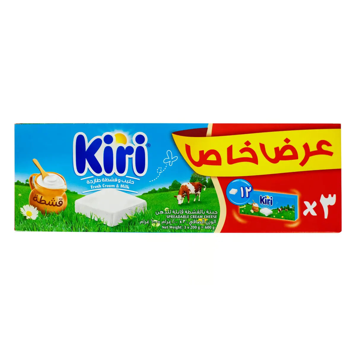 Kiri Fresh Cream & Milk Portion Cheese Value Pack 3 x 200g