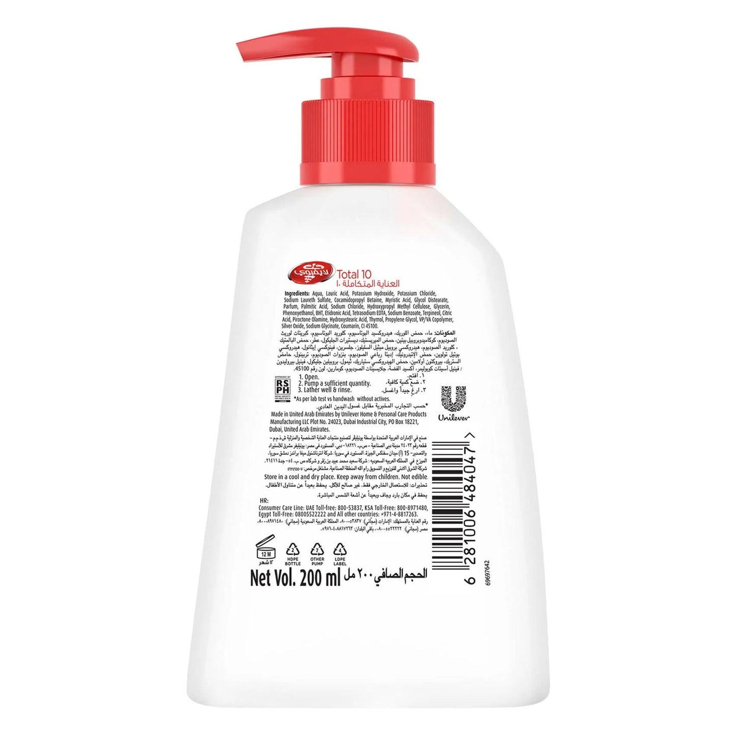 Lifebuoy Antibacterial Hand Wash, Total 10, for 100% stronger germ protection in 10 seconds, 190ml