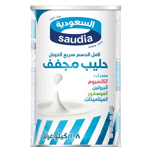 AL Saudia milk full cream instan Milk powder 1800