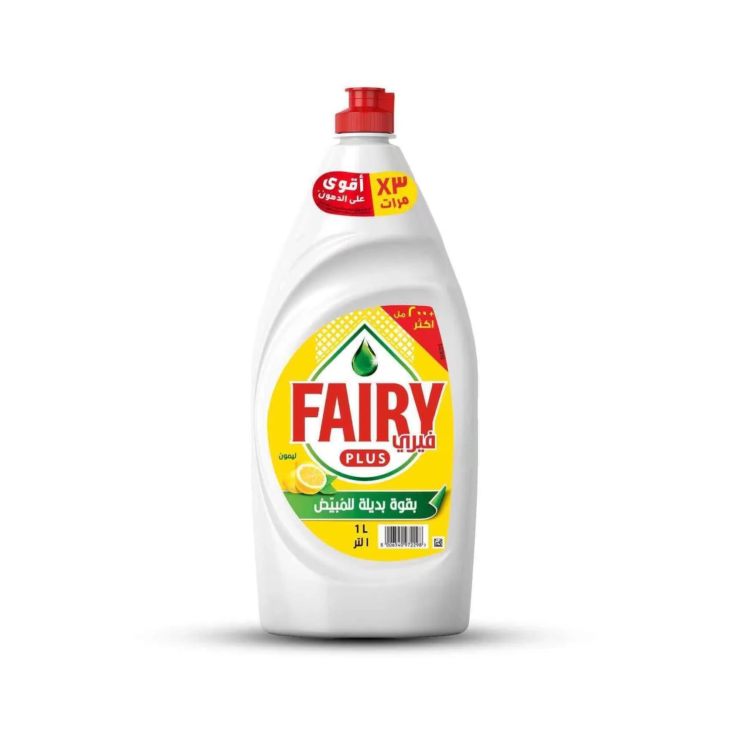 Fairy Plus Lemon Dishwashing Liquid Soap With Alternative Power To Bleach 🍋