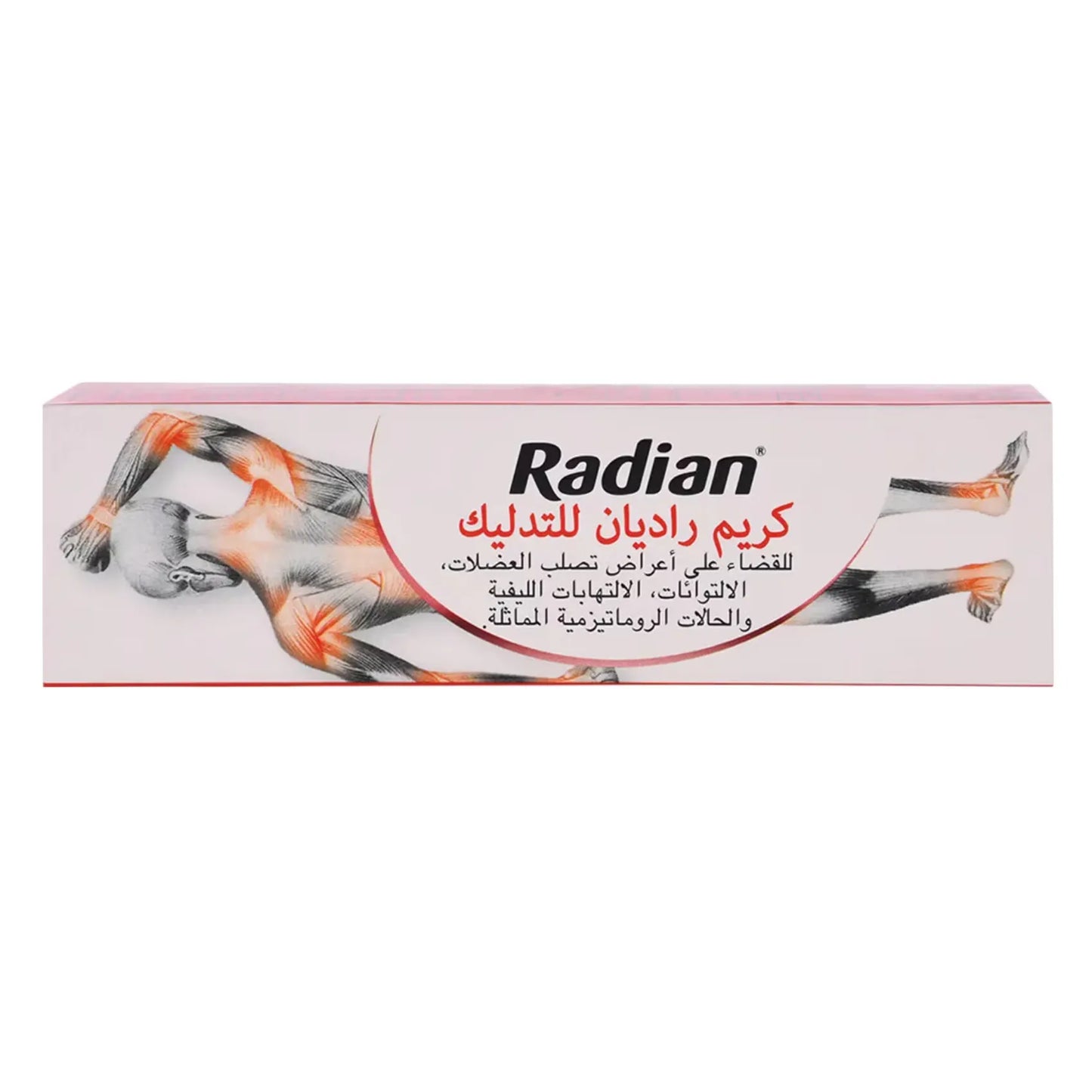 Radian massage cream