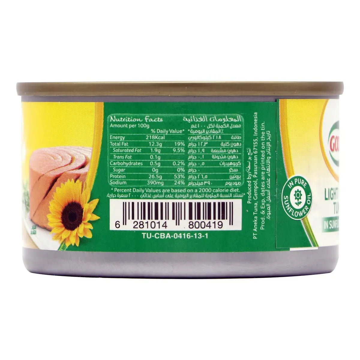 Goody light meat tuna in sun flower oil 90g