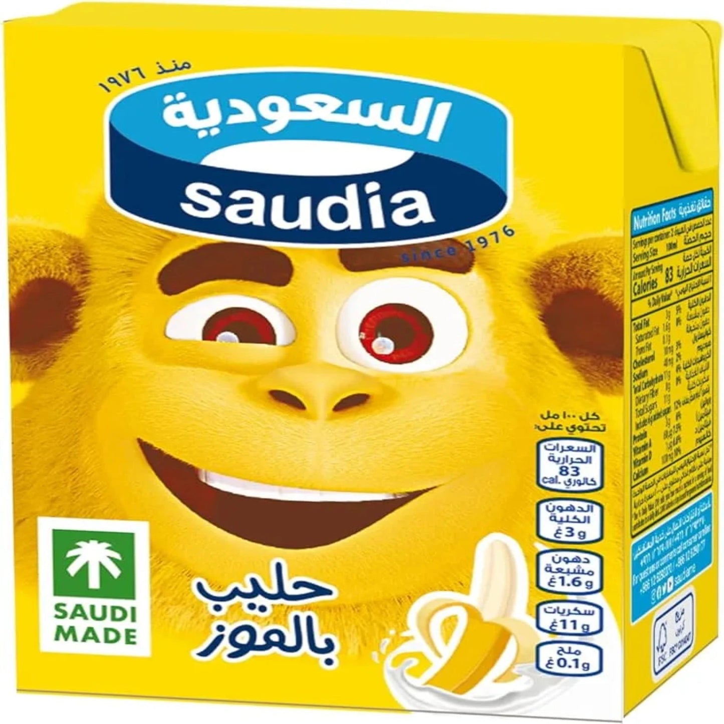 Saudia Banana Flavour Milk 200ml