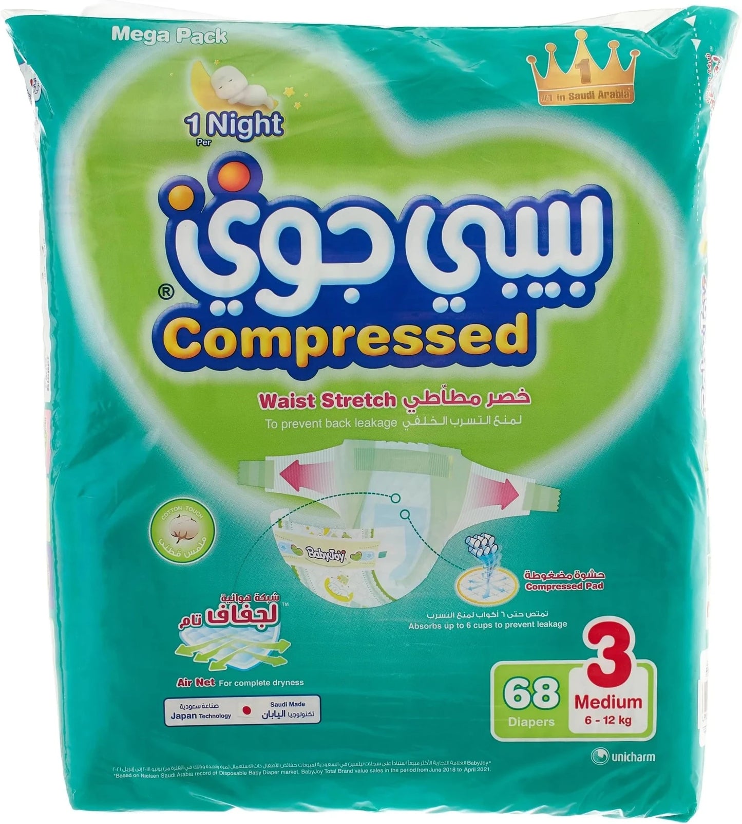 Baby Joy size 3 medium, 6-12kg 68 Diapers