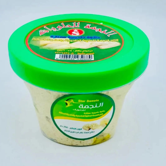 250g حلاوة طحينية النجمة