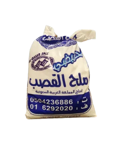 ملح خشن