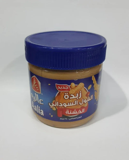 زبده الفول السودانی الخشنه 240G