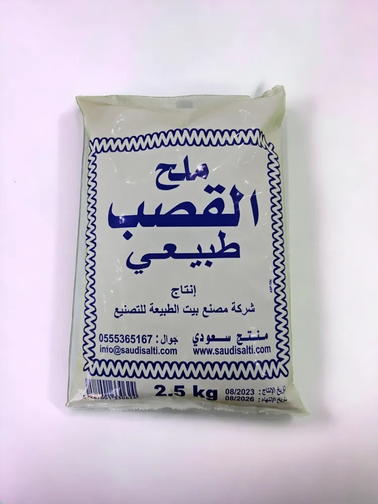 ملح القصب خشن 3.5 كغ