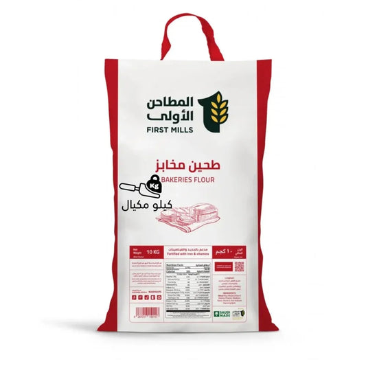 طحین مخابز 10kg