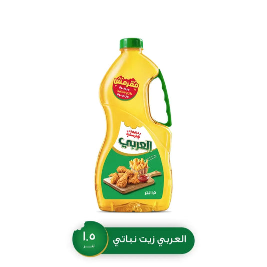 Al Arabi Vegetable Oil 1.5